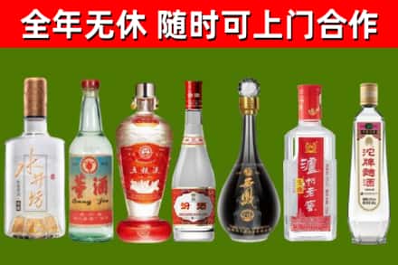南浔区烟酒回收名酒系列.jpg