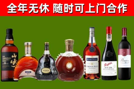 南浔区回收红酒