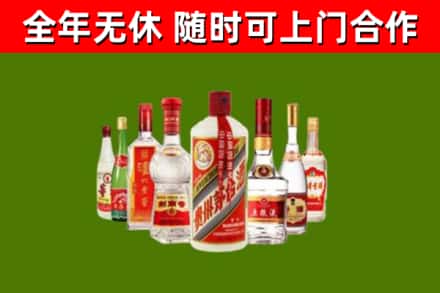 南浔区烟酒回收八大名酒.jpg