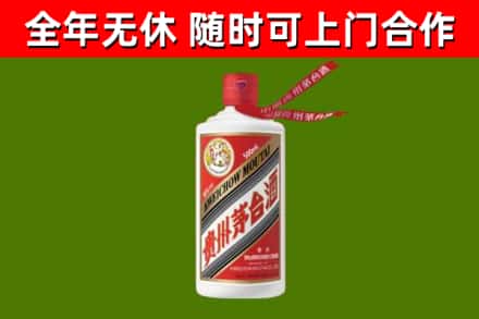 南浔区烟酒回收飞天茅台酒.jpg