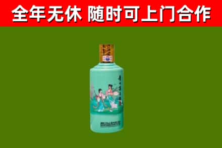 南浔区烟酒回收24节气茅台酒.jpg