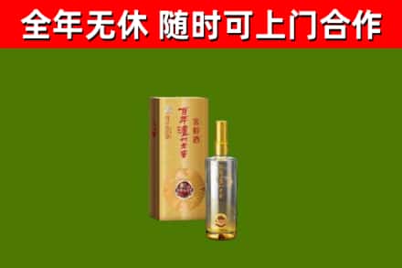 南浔区烟酒回收百年泸州.jpg