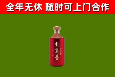 南浔区烟酒回收钓鱼台.jpg