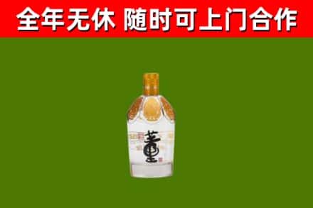 南浔区烟酒回收董酒.jpg