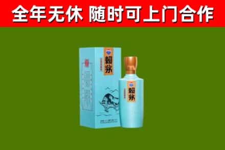 南浔区烟酒回收纪念赖茅.jpg