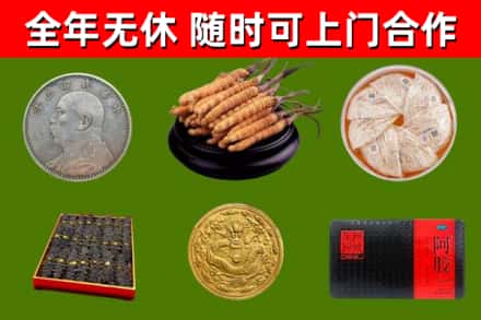 南浔区回收礼品